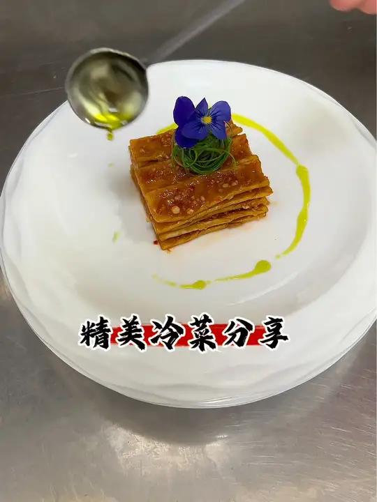 精美冷菜分享 冷菜菜品分享 美食分享 我是美食创作者 美食分享官 美食推存官