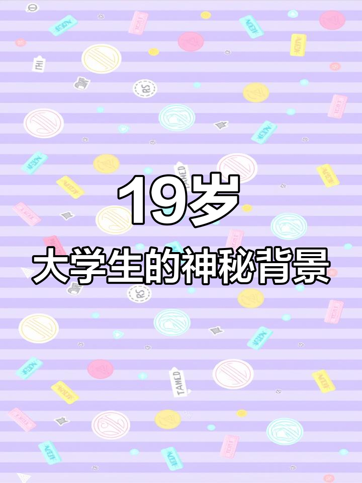 19岁大学生拥有国事勋章,三大佣兵组织为他效命