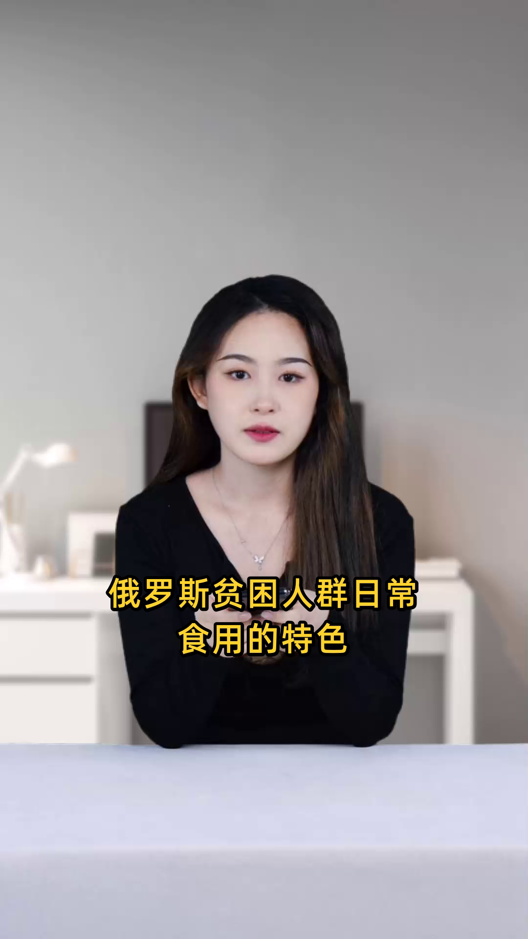 俄国贫困人群日常食用的特色黑面包是什么样子的?