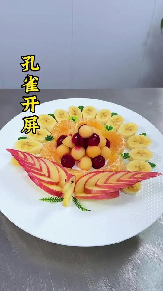 把水果做成高大上的样子,做法简单造型美观