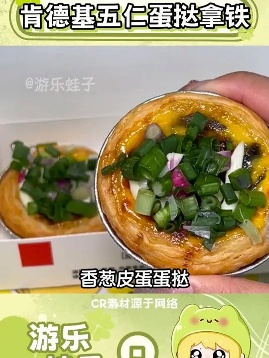 必胜客和肯德基已经沉浸在自己的艺术里了