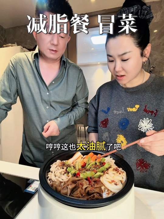 减脂17餐，内容过于真实的减脂餐日常