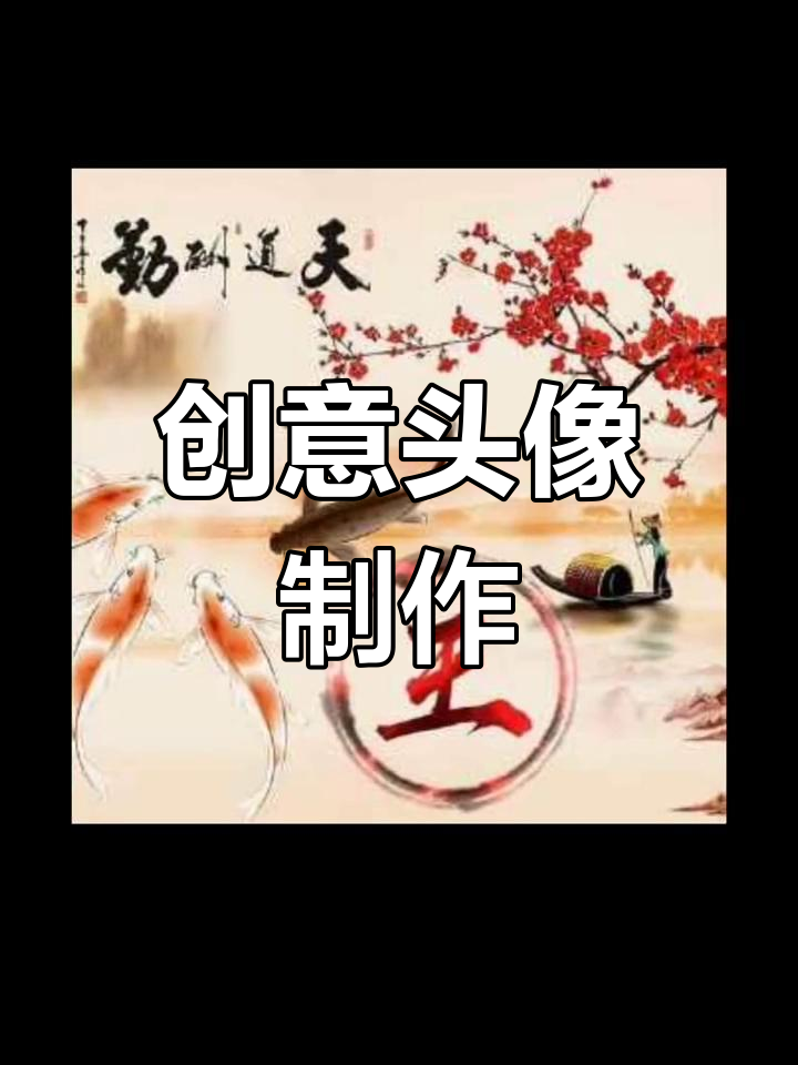 每天一幅唯美意境头像