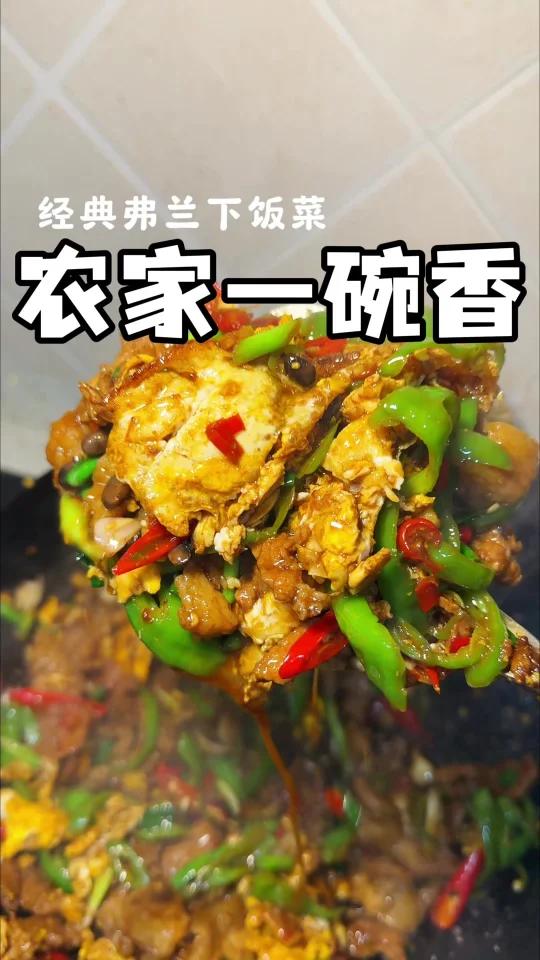 农家一碗香,下饭神菜