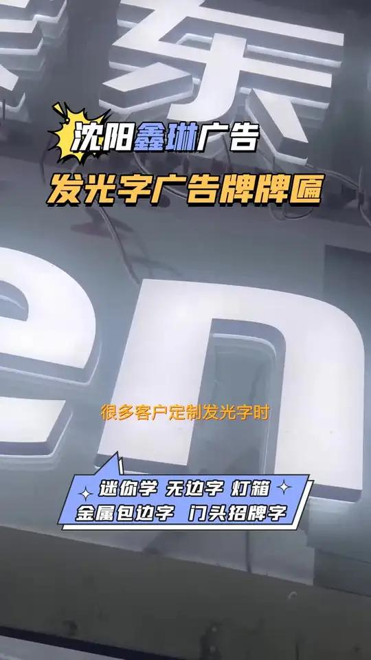 七台河霓虹灯字定做 七台河霓虹灯字定做