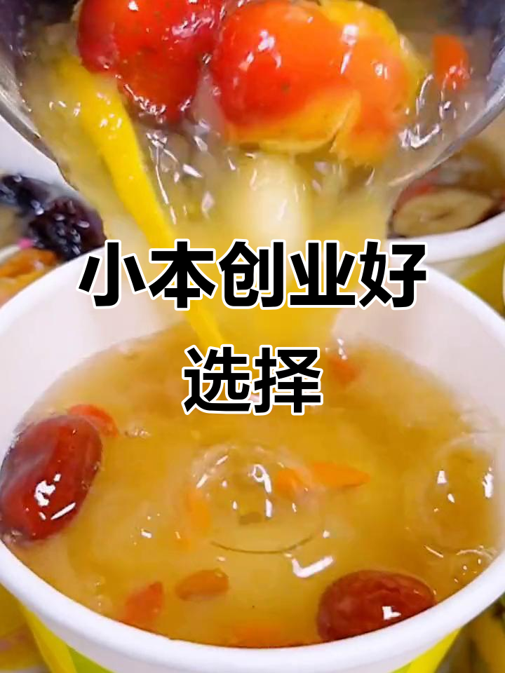 轻松创业,烤红薯玉米四季热销,小本生意也能赚大钱