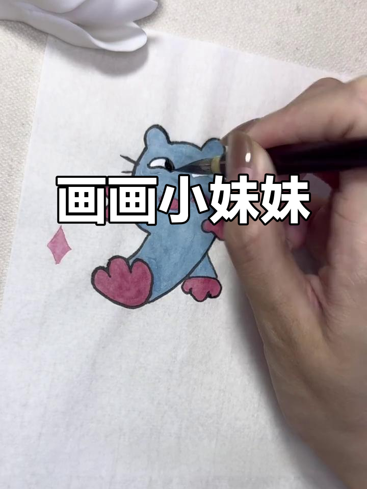 小妹妹还没睡,画个老鼠人表情包