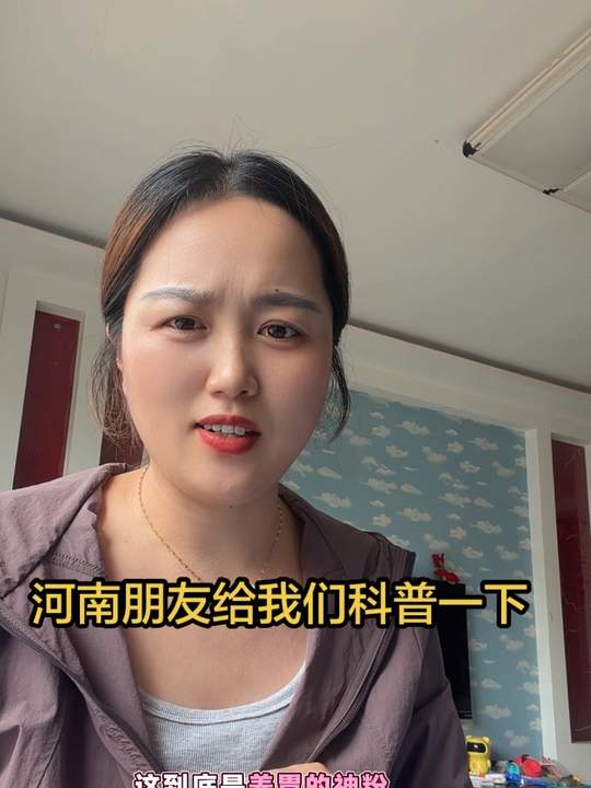 河南炒面粉是养胃神粉还是黑暗料理？
