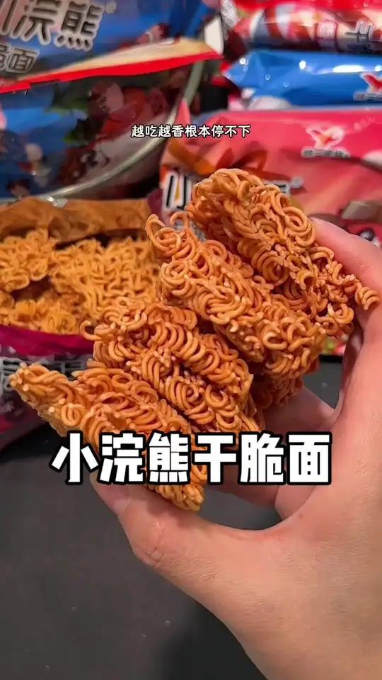 小时候吃的小浣熊方便面,太好吃了,还能集卡呢