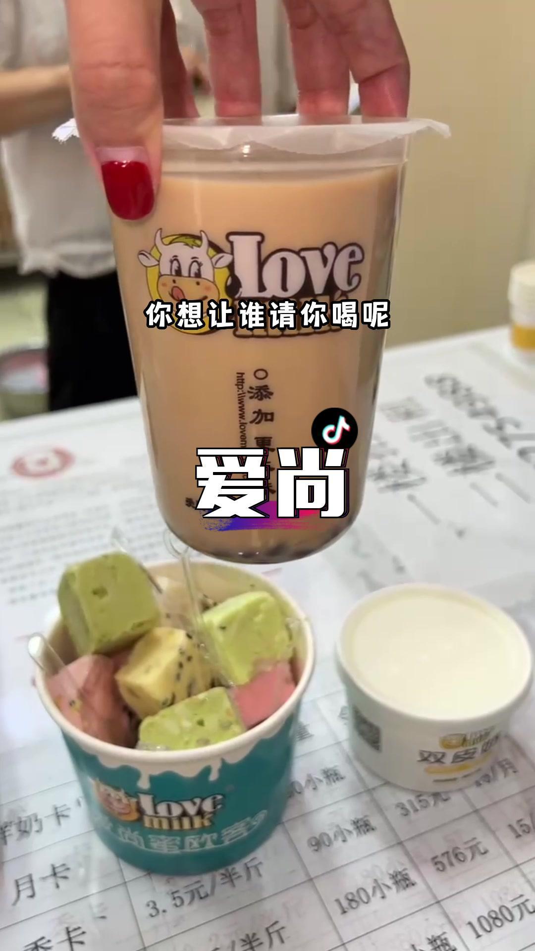 双皮奶,奶茶,炒酸奶,嘿,齐了!同城好店推荐 人气爆棚 享受这悠闲时光