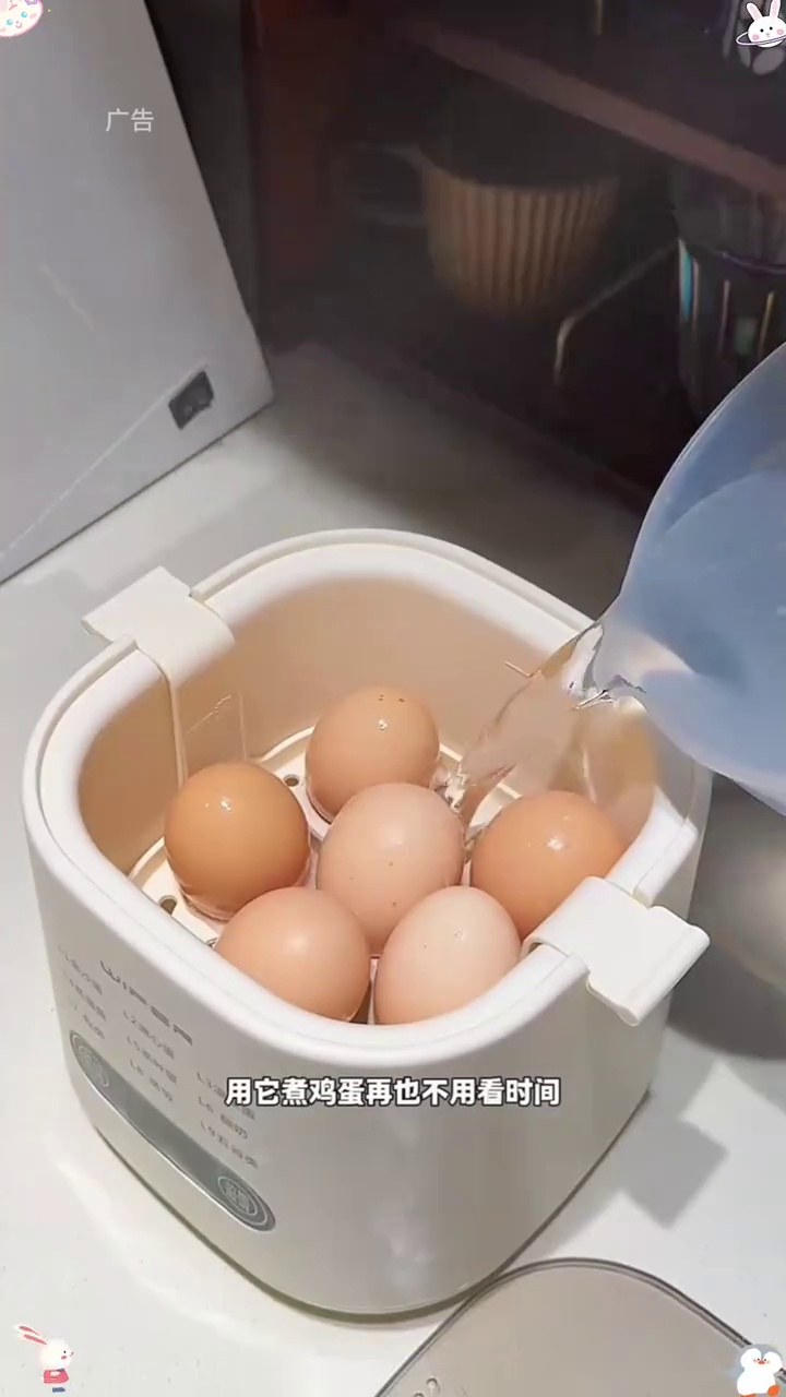 多功能蒸蛋煮蛋器 全自动预约早餐机家用迷你蒸蛋器自动断电 煮蛋器自动断电家用 蒸蛋器多功能