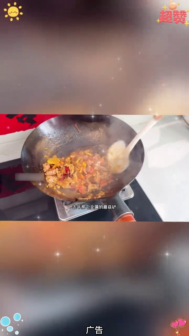 木柄硅胶蘑菇铲!