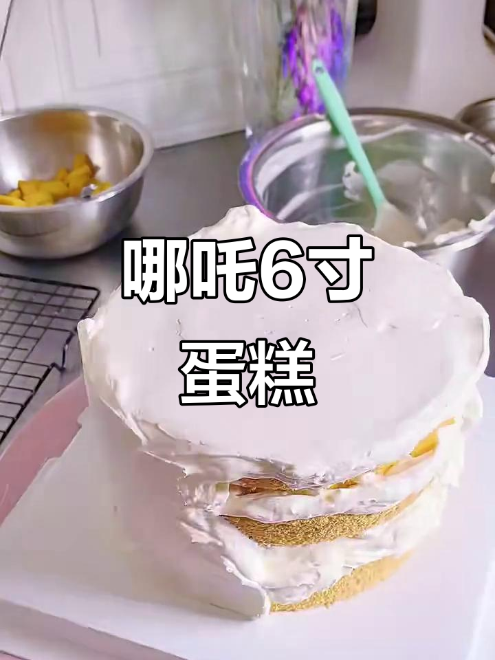 6寸哪吒蛋糕，萌趣造型超可爱