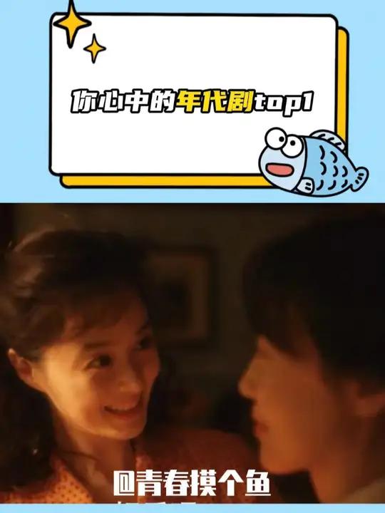 冬天除了韩剧还要看年代剧!冬天最适合追年代剧了 我的互联网追剧搭子 影视原著在番茄 番茄小
