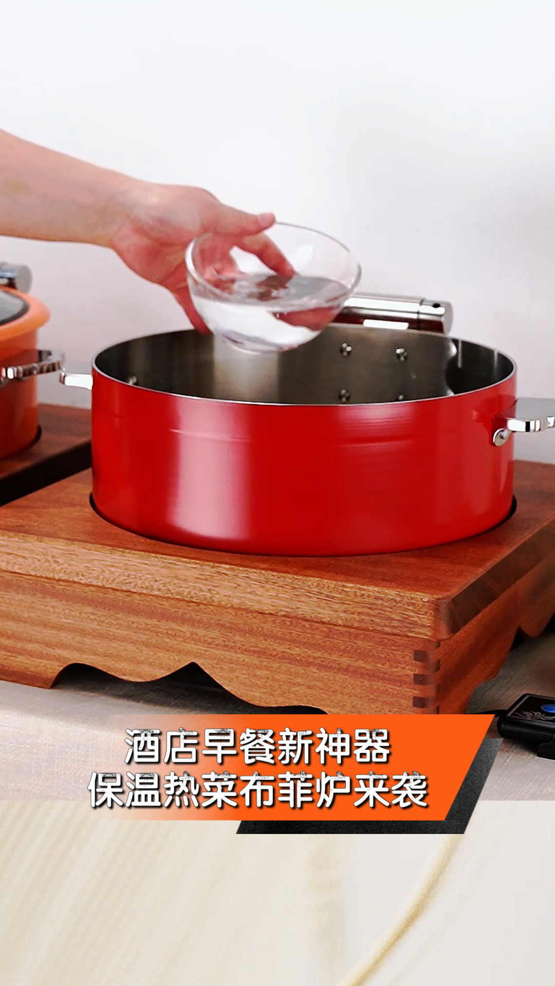 酒店早餐新神器,保温热菜布菲炉来袭