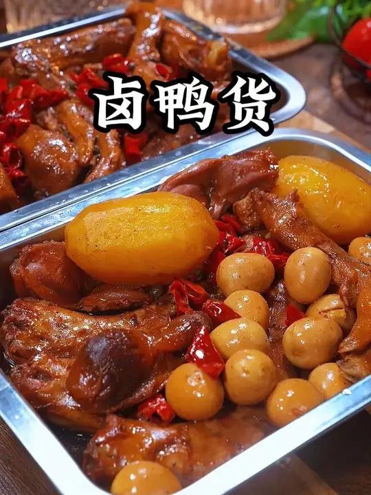 我老公喜欢吃卤味鸭货,自己在家做,简单好做又好吃还实惠