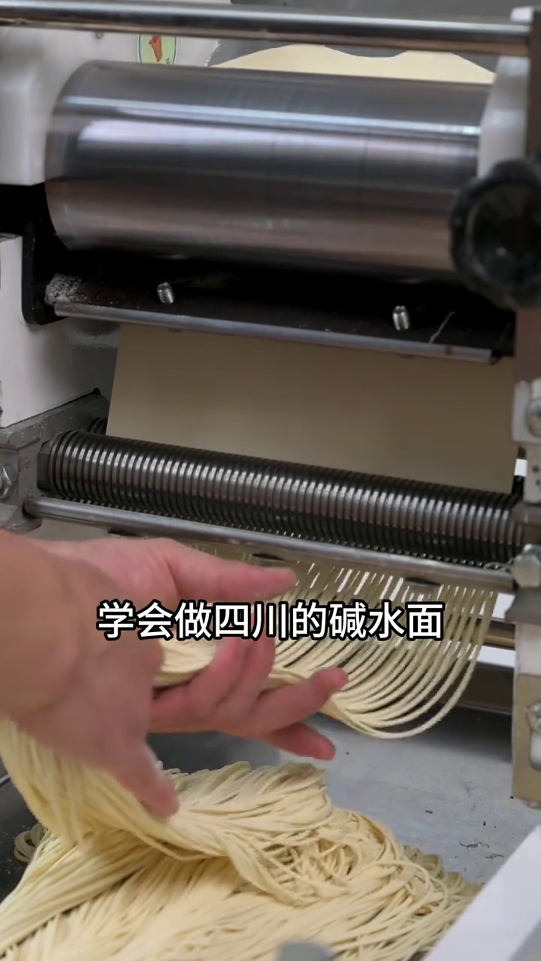 给大家分享一下碱水鲜面条的制作流程,简单又方便,快做起来吧