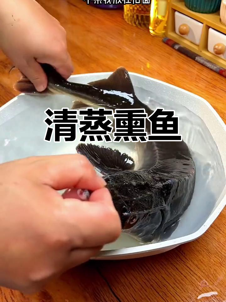 鲟龙鱼清蒸做法,珍贵骨髓不可错过