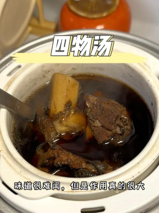 所有女生都要学会这道四物汤,作用很大