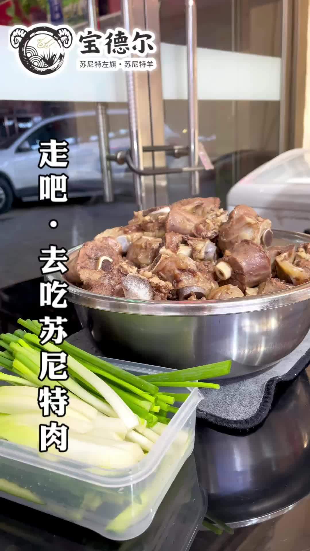 天冷了,就得吃点宝德尔高端苏尼特牛羊肉,清水加盐太香了,吃惯了苏尼特牛羊肉,在吃别的牛羊肉