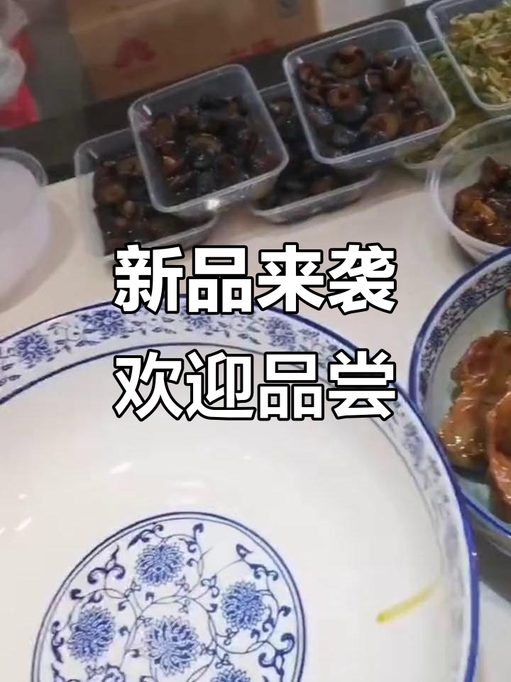 顾大厨的爆鱼店,新品不断更新!