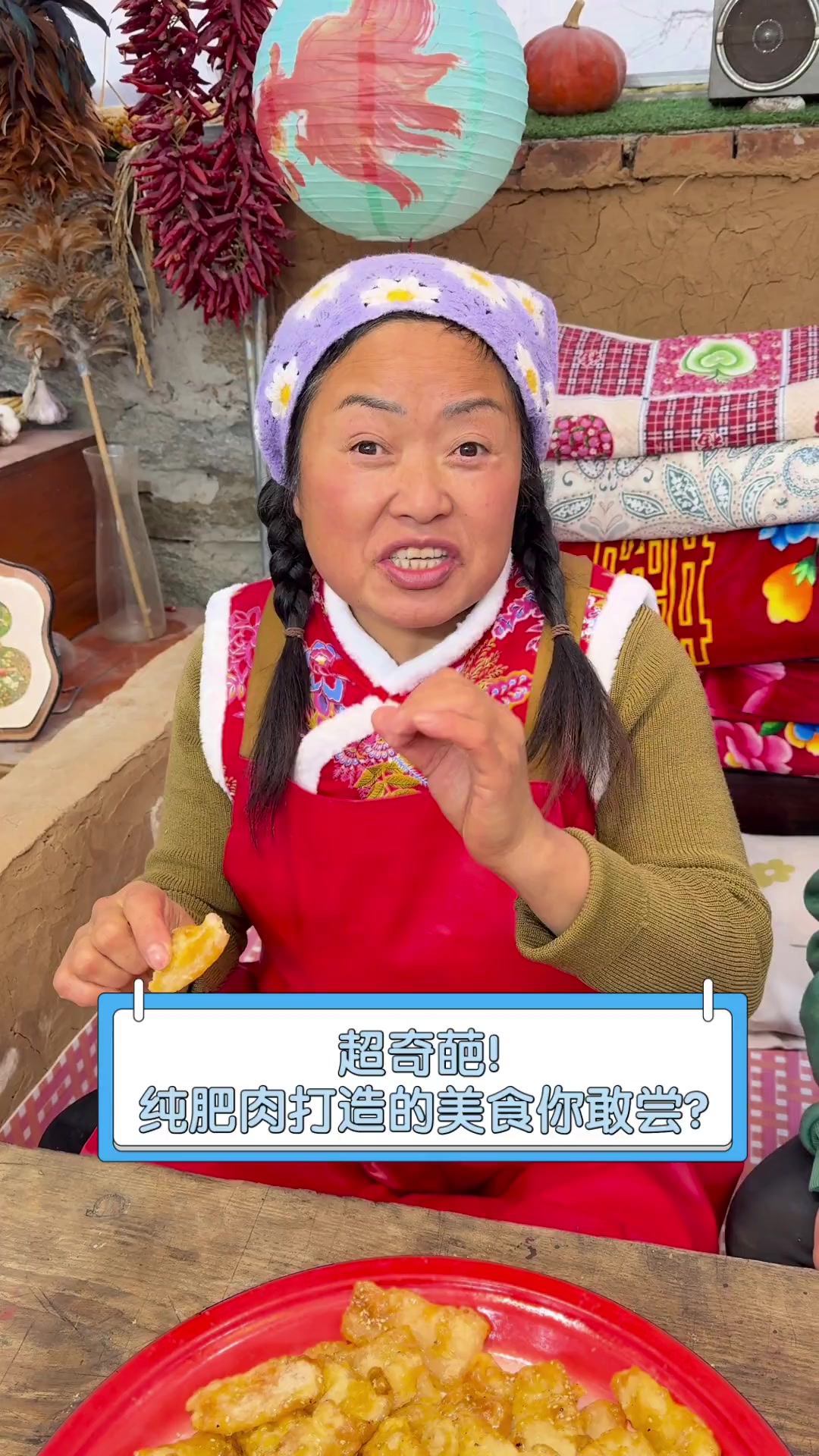 超奇葩!纯肥肉打造的美食你敢尝?