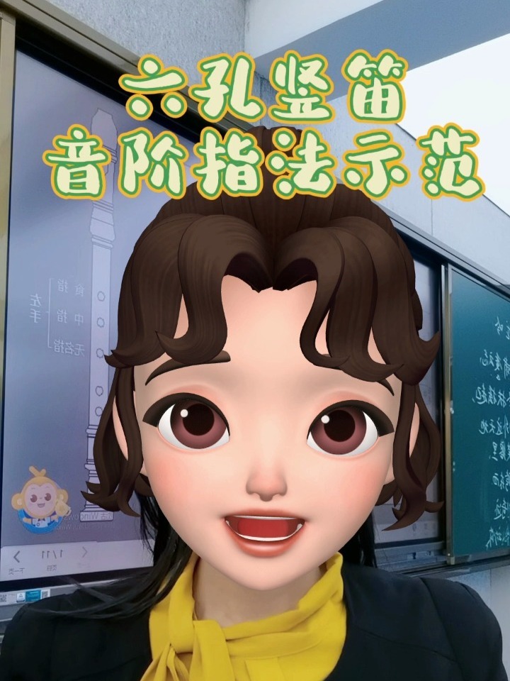 六孔竖笛音阶吹奏示范