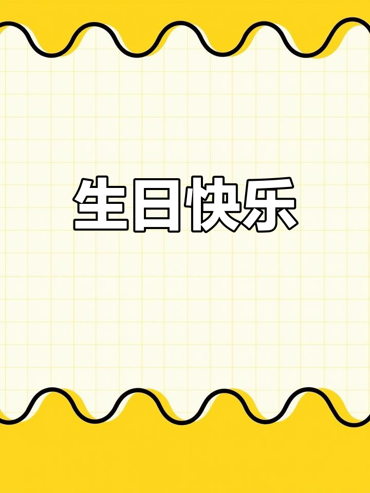 肉肉酱两岁生日,感谢陪伴!