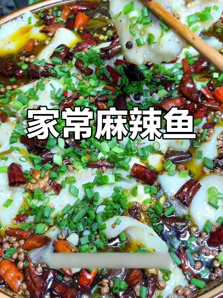 酸菜豆腐鱼,麻辣鲜美,鱼肉嫩滑,家常美味无法抗拒