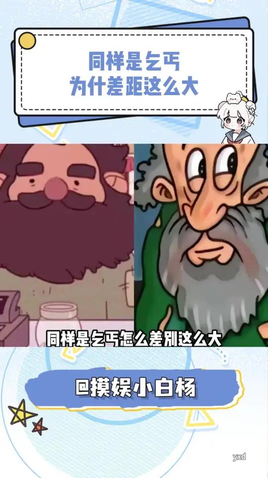 好兄弟和糟老头我还是能分清的!臭老头把我的钱还给我!二次元 游戏 沙威玛 美味的披萨 人心