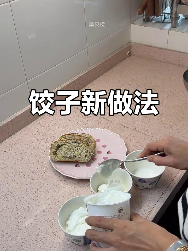 速冻饺子新吃法,焖煮更香脆,搭配牛肉丸超赞!