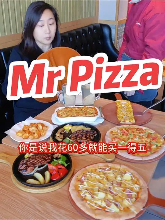 60+买一得五!披萨牛排焗饭小食饮品全齐!