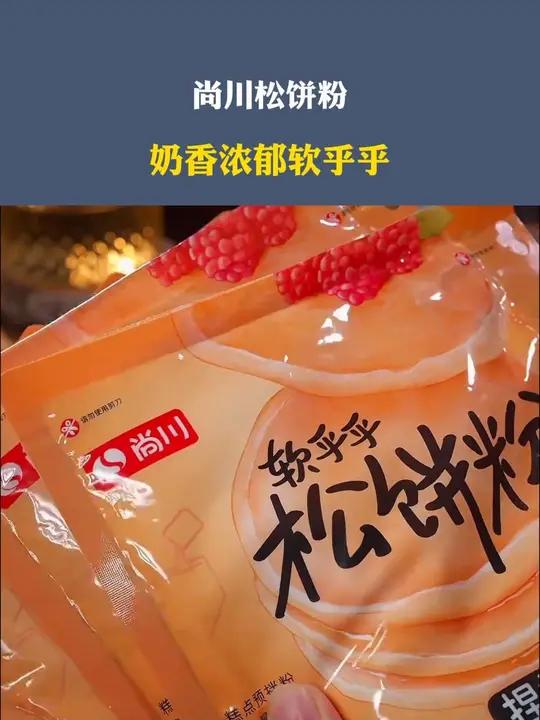我家小学生点名要吃的五分钟早餐!早餐吃什么 甜品烘焙 小学生早餐 营养早餐 松饼