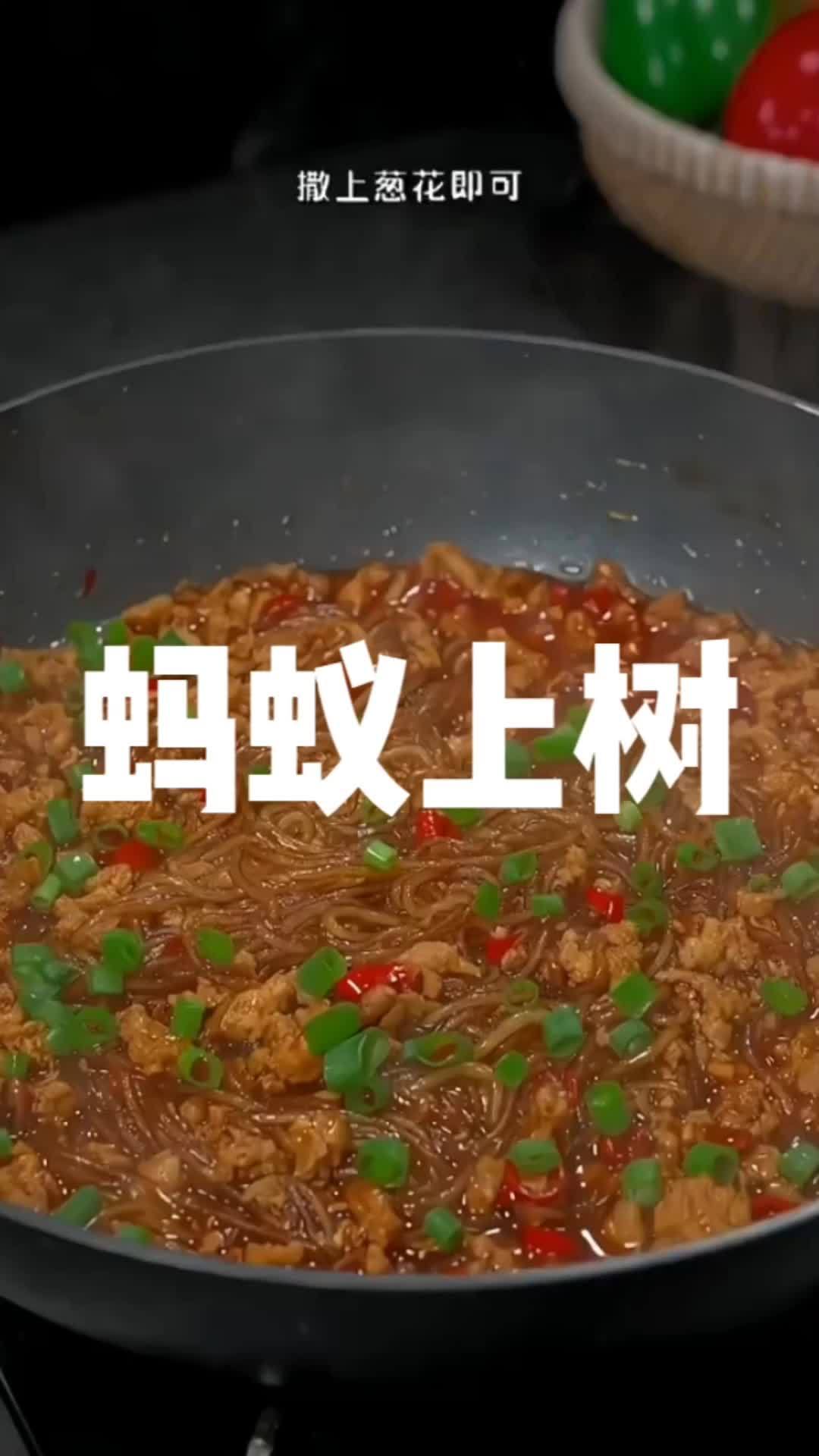 跟着视频学做菜 简单美味家常菜做法