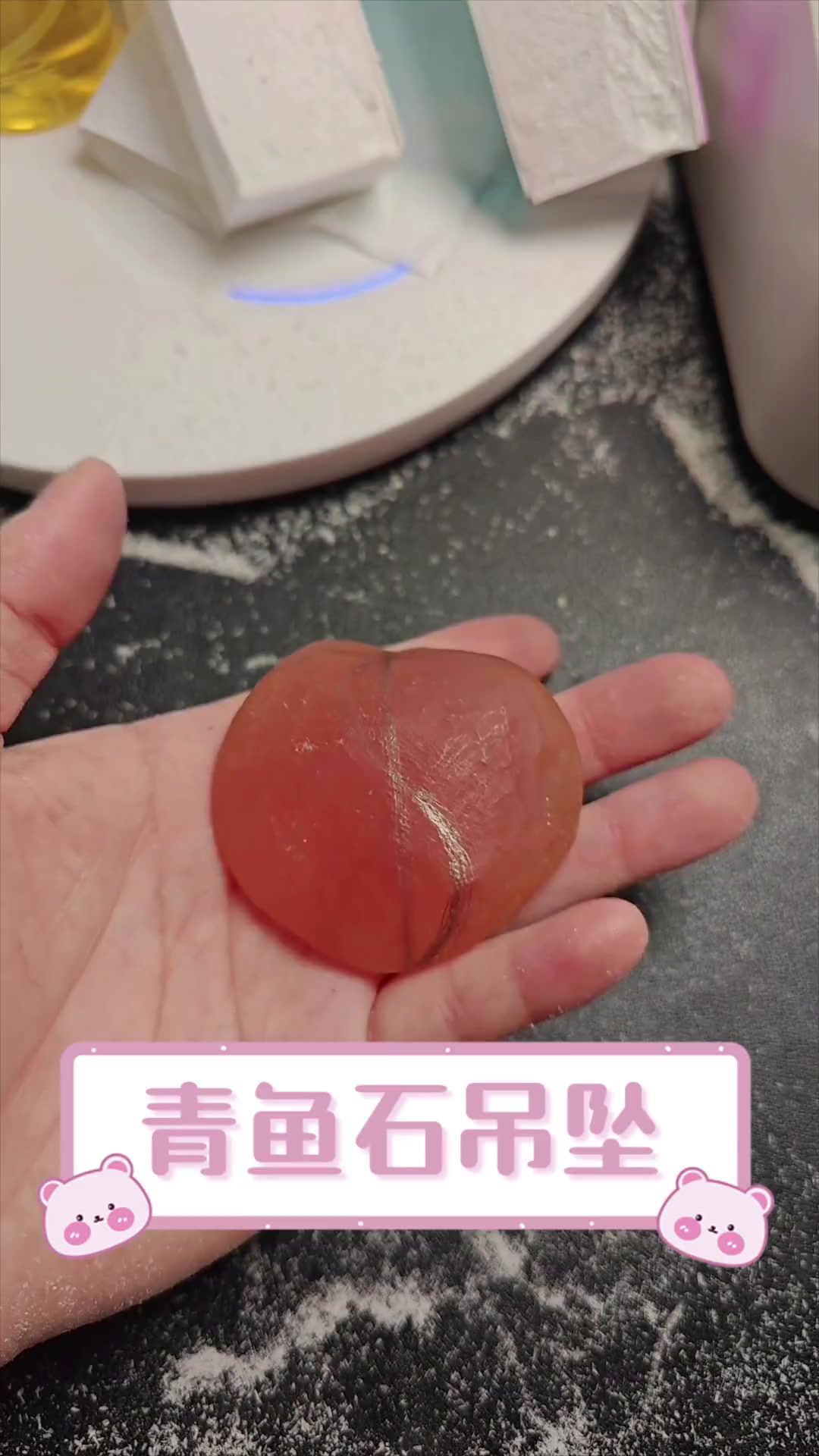青鱼石吊坠