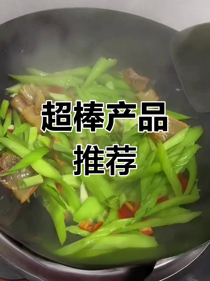 这款产品真是超赞,效果惊人!