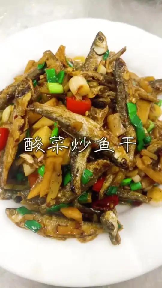 小鱼干这样炒才有味,酸辣开胃、超下饭需多煮点米饭!江西赣州 家常菜