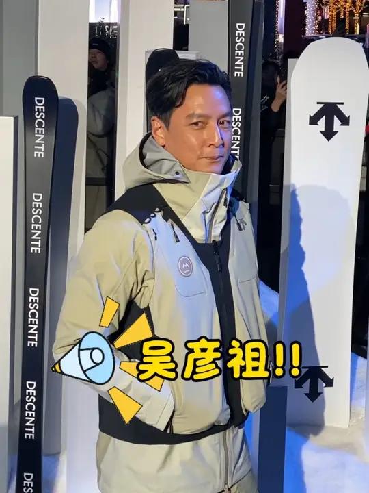 彦祖+伟霆+吴磊+容祖儿=?又是一年来参加迪桑特大事件!今年真的好像追星大会!如果选最帅的
