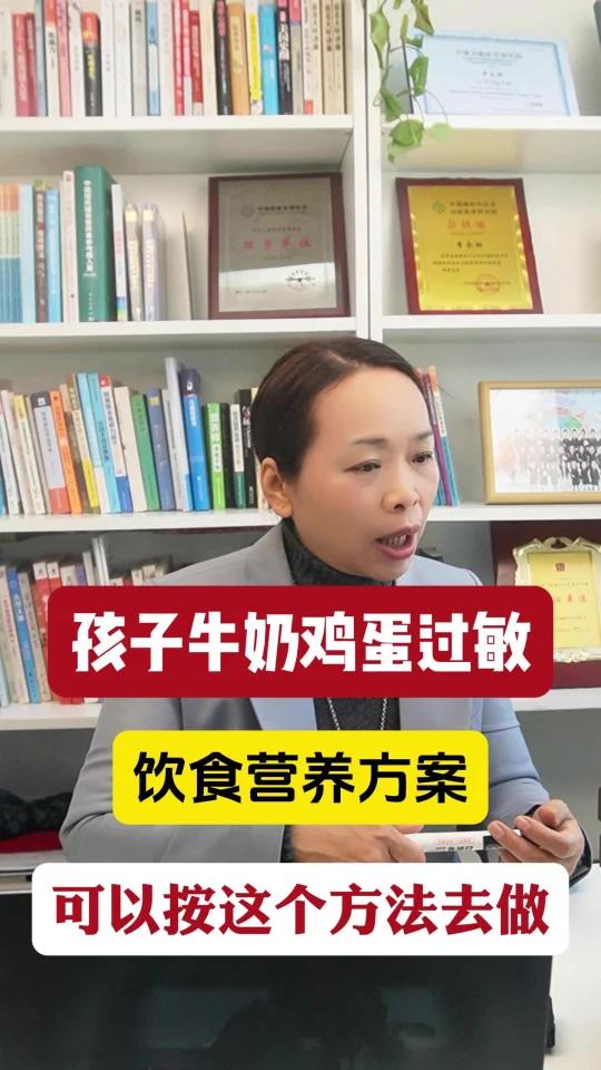 孩子牛奶鸡蛋都过敏,饮食可以这样去做