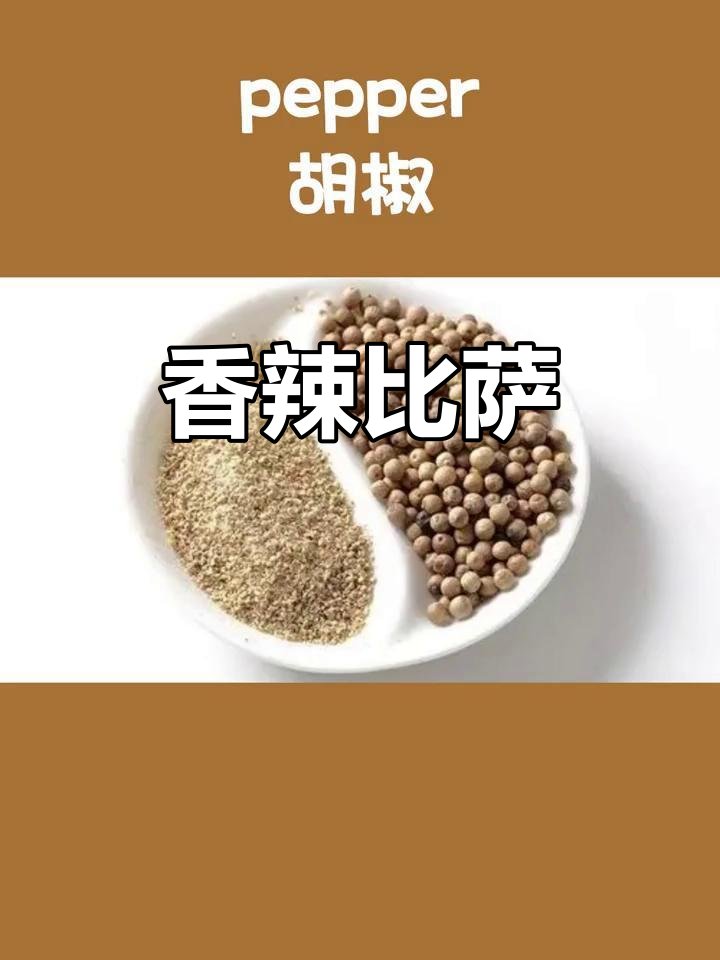 香辣烤鸡披萨，意大利风味十足！