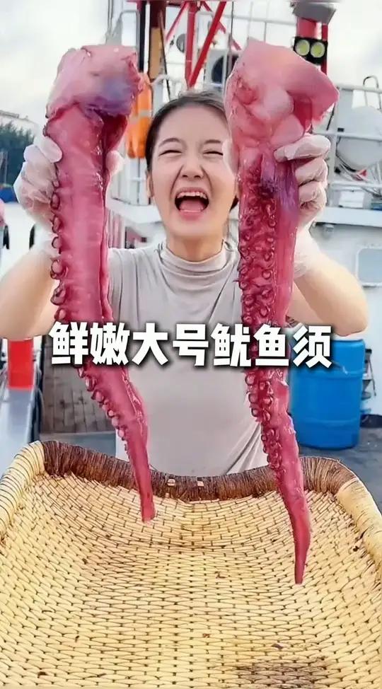 当季的新鲜鱿鱼须上市了，辣爆 烧烤 火锅，老人孩子都爱吃！现在下单无冰衣到手4包4斤