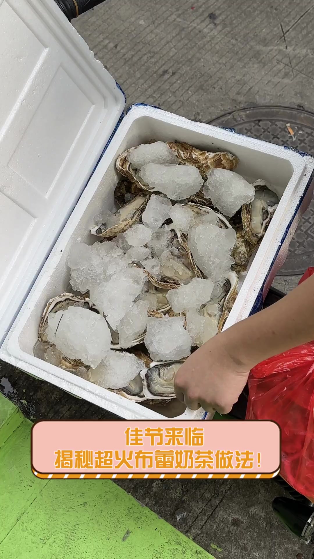 佳节来临,揭秘超火布蕾奶茶做法!