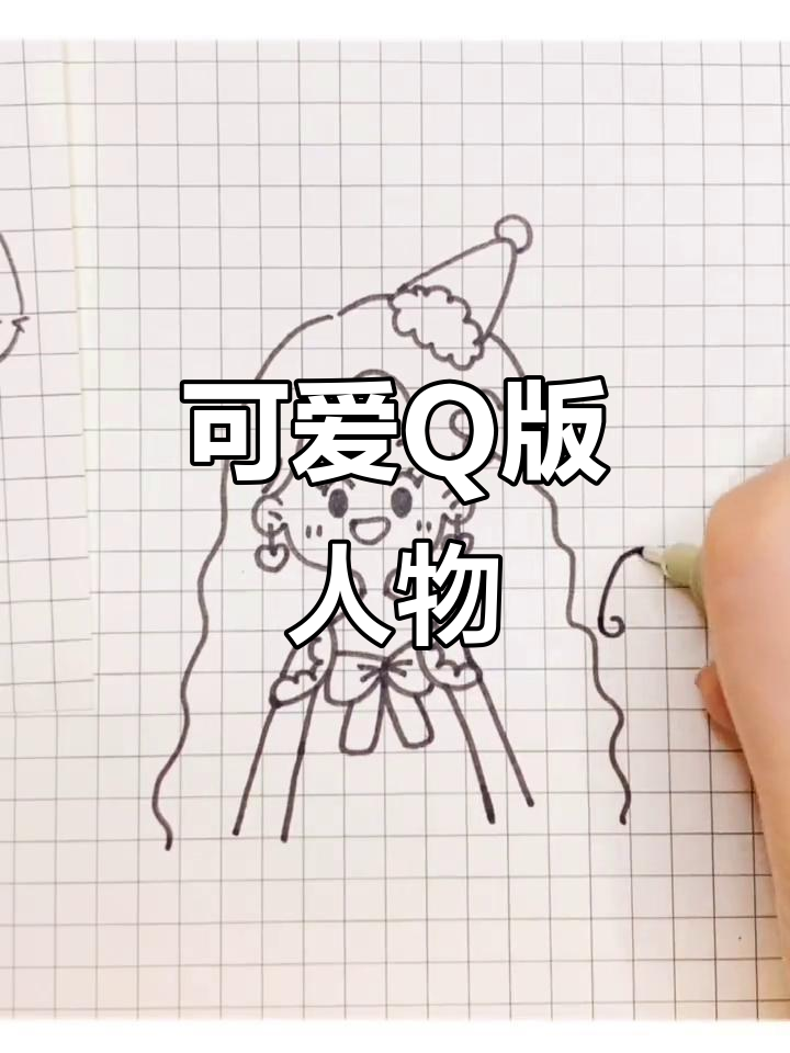超萌卡通头像,快来拿走!