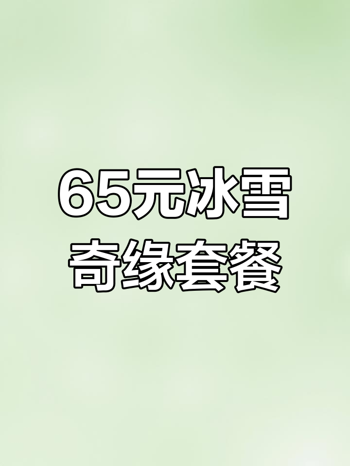 麦当劳新品板烧鸡汉堡,辣味十足!