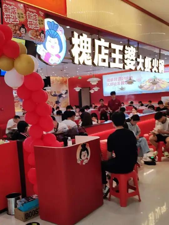 杭州湾世纪金源4楼槐店王婆大虾,新店开业来吃的人真的太多了