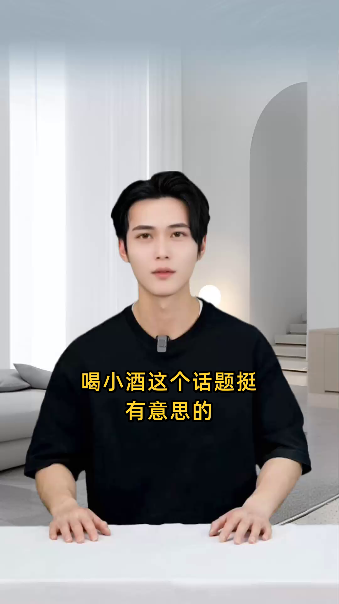 高情商回复喝小酒