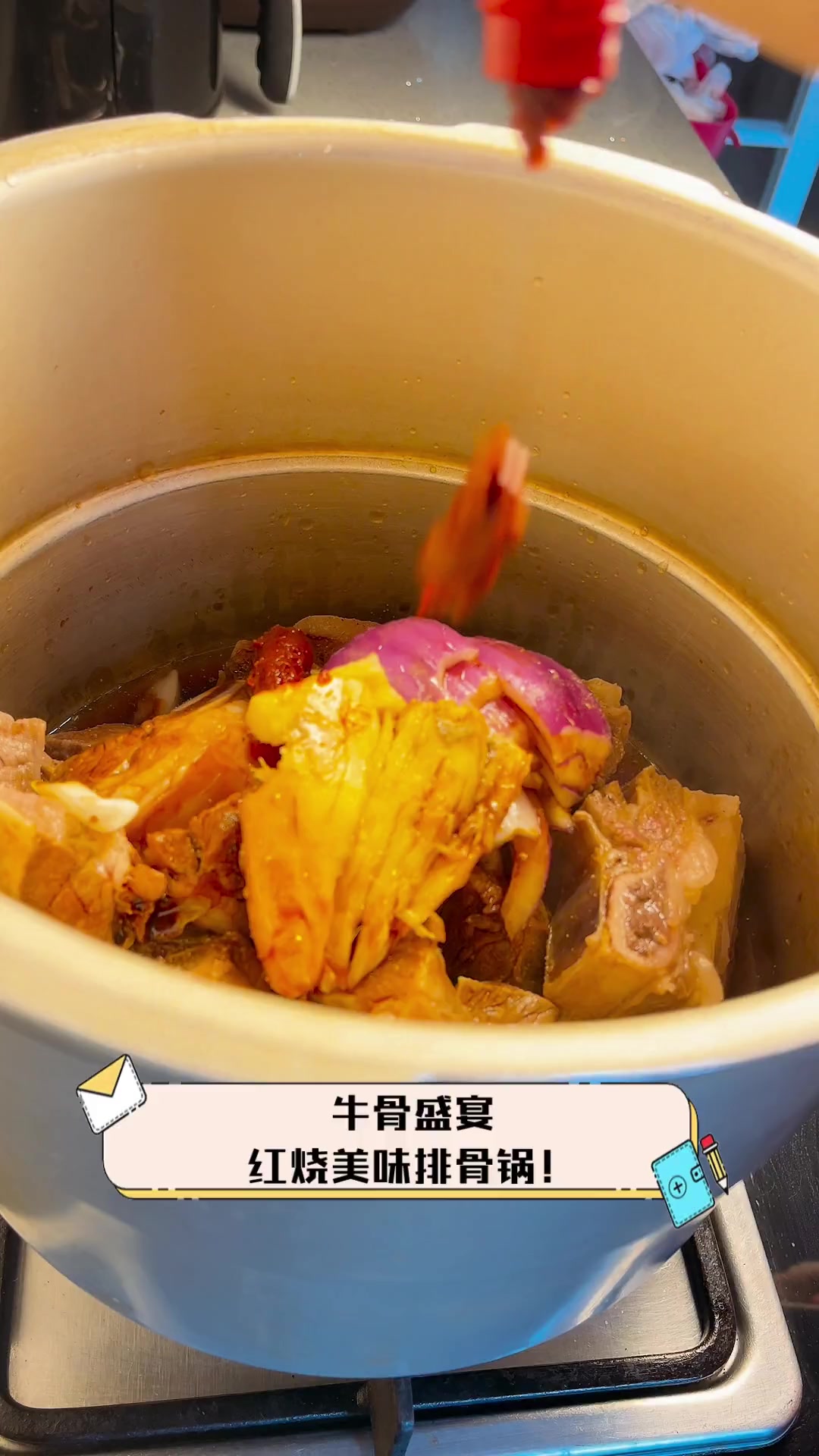 牛骨盛宴,红烧美味排骨锅!