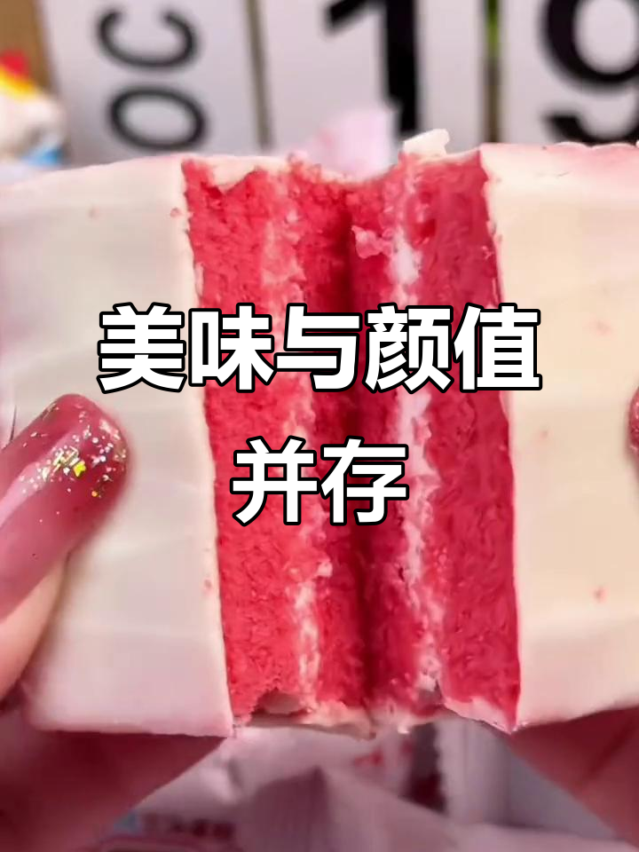 这款巧克力蛋糕,外脆内软,草莓夹心超诱人!