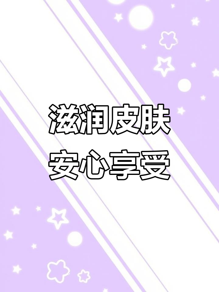 秋冬滋补,银耳桃胶羹润肤养颜,安神效果满分!