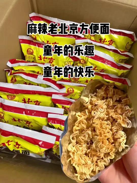 捏一捏、倒一倒、再晃一晃,酥酥脆脆的真的太香啦!姐妹们,终于被我找到了小时候爱吃的老北京方